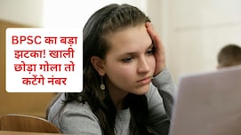 BPSC का बड़ा झटका: अब ओएमआर शीट खाली छोड़ी तो कटेंगे नंबर, 'Option E' ने बढ़ाई टेंशन!