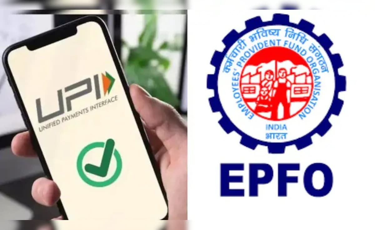 अब सीधा UPI से निकाल सकेंगे PF का पैसा, पूरी हो गई टेस्टिंग, नौकरीपेशा लोग जान लें अपने मतलब की बात