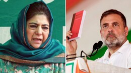 राहुल के 'गद्दार' वाले बयान पर बोलीं महबूबा, 'ये बीजेपी के बोए हुए का ही फल'