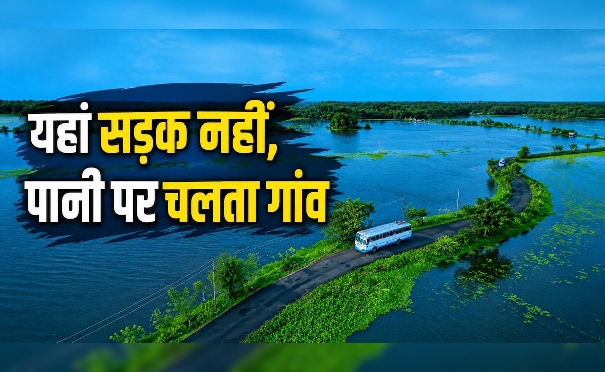 वेनिस नहीं, भारत का ये गांव है असली ‘जलनगरी’! पानी पर तैरती सड़कें और नाव से चलता है पूरा गांव, ट्रिप से पहले पढ़ लें पूरा गाइड