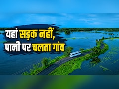 वेनिस नहीं, भारत का ये गांव है असली ‘जलनगरी’! पानी पर तैरती सड़कें और नाव से चलता है पूरा गांव, ट्रिप से पहले पढ़ लें पूरा गाइड