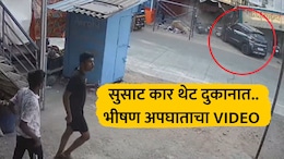 CCTV Footage: पुण्यात भयंकर अपघात! 6 दुचाकींना उडवलं, चिमुकल्याचा मृत्य, अन् पुढे थेट... धक्कादायक VIDEO