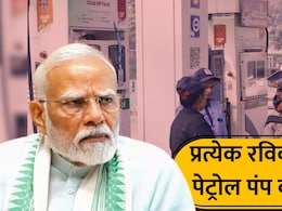 Fact Check: प्रत्येक रविवारी पेट्रोल पंप बंद राहणार? VIRAL मेसेजचे सत्य काय? PIBचे स्पष्टीकरण