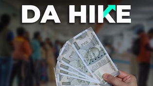 DA Hike: इस राज्य के परिवहन निगम के कर्मचारियों का बढ़ा महंगाई भत्ता, जुलाई से ही हो गया लागू