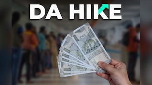 DA Hike Alert: BJP-Led West Bengal Govt Announces 20% Increase In Dearness Allowance, Effective October 1