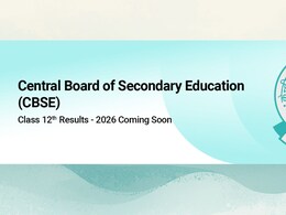 CBSE 12 Board Result: रोल नंबर खो गया है? बिना रोल नंबर के ऐसे देखें सीबीएसई 12वीं का रिजल्ट