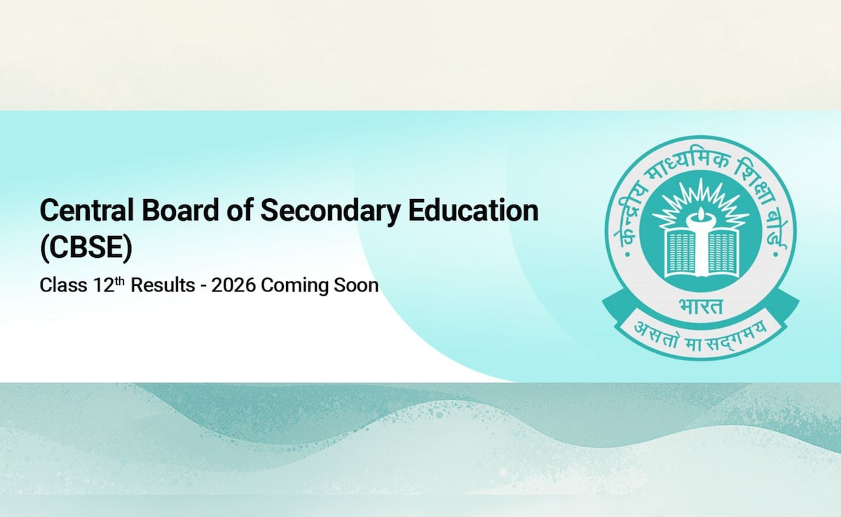CBSE 12वीं रिजल्ट के पिछले पांच साल का ट्रेंड, पासिंग पर्सेंट से लेकर रिजल्ट डेट तक