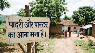 छत्तीसगढ़ के गावों में पादरी और पास्टर हुए बैन! क्या अब नई 'जंग' की ओर बस्तर?
