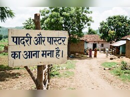 छत्तीसगढ़ के गावों में पादरी और पास्टर हुए बैन! क्या अब नई 'जंग' की ओर बस्तर?