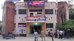 Bihar News: सरकारी शिक्षिका से मौसा ने किया रेप, होली पर मौसी के मायके जाने का उठाया था फायदा