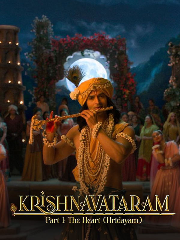 UP Chief Minister Yogi Adityanath Attends <i>Krishnavataram</i> Special Screening, Declares It Tax-Free In The State