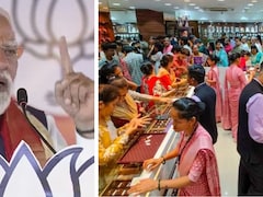 PM मोदी ने गोल्ड न खरीदने की बात मानने के लिए देशवासियों का जताया आभार, जानिए इस अपील के बाद  कितना सस्ता हुआ सोना?
