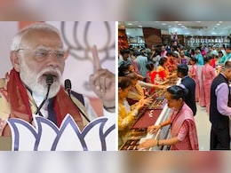 PM Modi Gold Appeal: तो इसलिए पीएम मोदी ने दी सोना ना खरीदने की सलाह, देश की गुल्लक से कम हो रहे डॉलर!