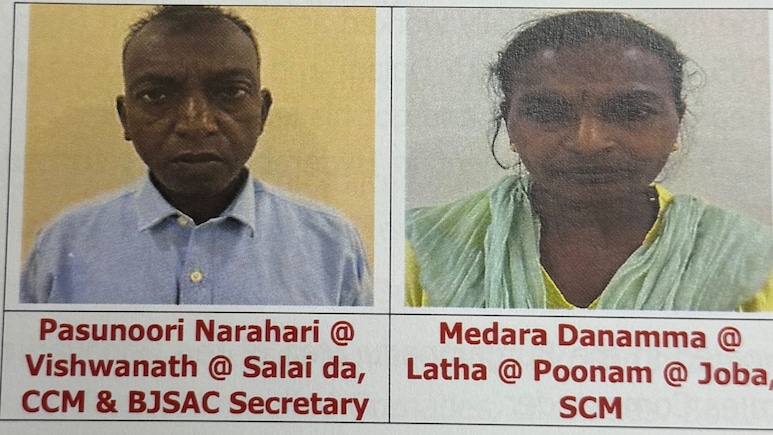 Top Maoist Couple With Rs 45 Lakh Bounty Surrenders In Telangana