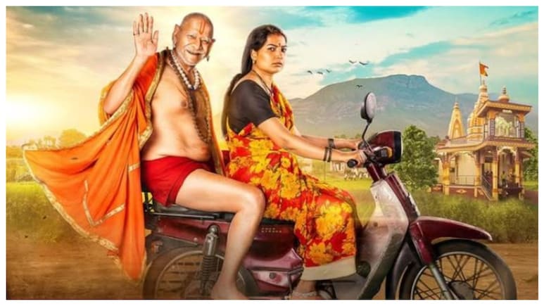 Deool Band 2 Box Office: Marathi Devotional Drama Continues Raja Shivaji&rsquo;s Momentum, Earns This Amount