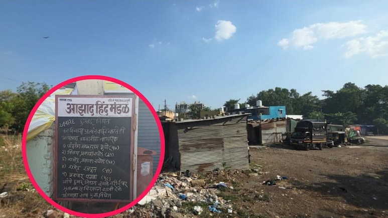 Pune News : फुगेवाडीत एकाच दिवशी 7 जणांचा मृत्यू, दोन सख्ख्या भावांचाही समावेश; वाचा नेमकं काय घडलं?