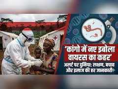 न कोई टीका, न कोई दवा, जानें क्यों डरा रहा है यह नया स्ट्रेन, हेल्थ मिनिस्टर ने दी बड़ी चेतावनी