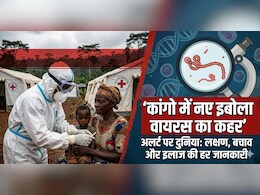 न कोई टीका, न कोई दवा, जानें क्यों डरा रहा है यह नया स्ट्रेन, हेल्थ मिनिस्टर ने दी बड़ी चेतावनी