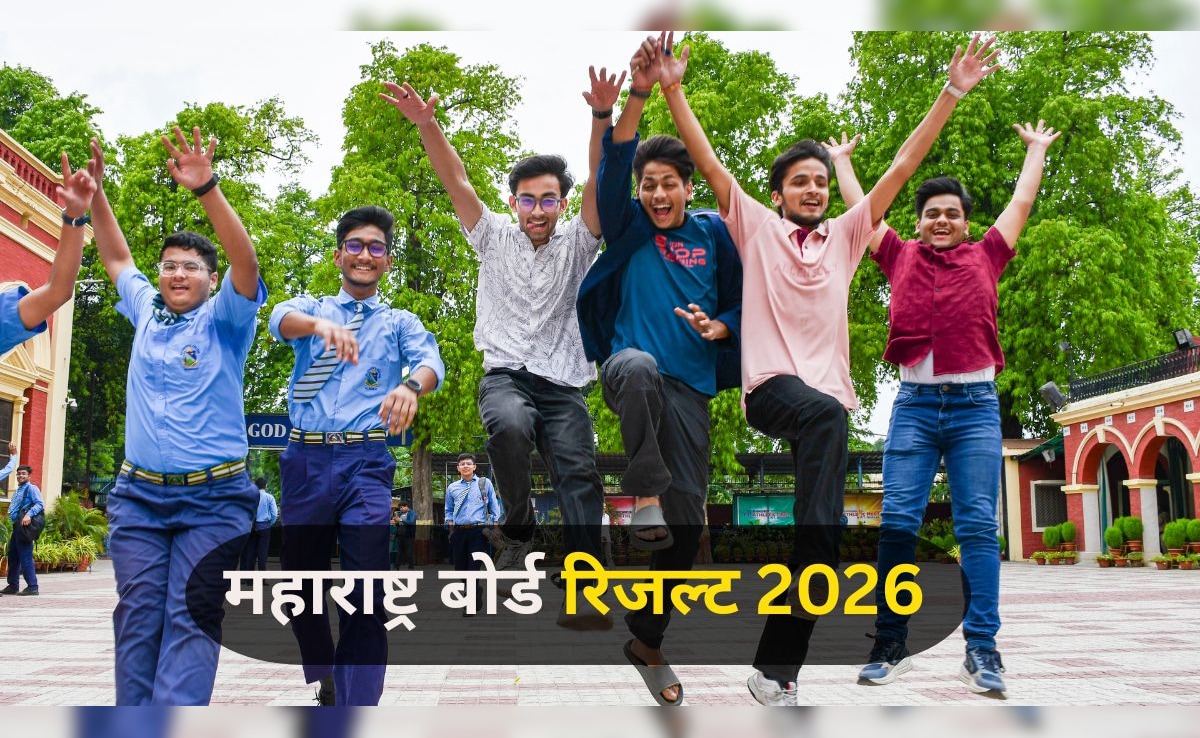 Maharashtra HSC Result 2026 LIVE: महाराष्ट्र बोर्ड आज जारी करेगा 12वीं का रिजल्ट, इन वेबसाइट्स पर करें चेक
