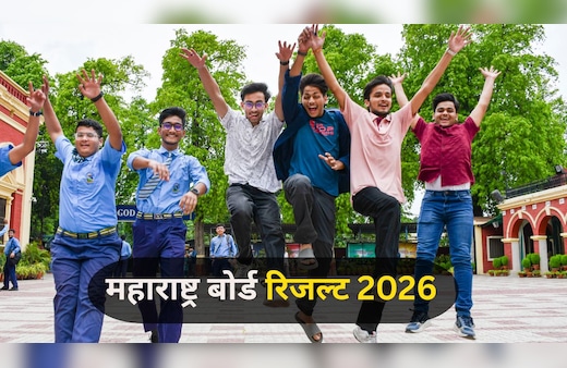 Maharashtra HSC Result 2026 LIVE: महाराष्ट्र बोर्ड कल 1 बजे जारी करेगा 12वीं का रिजल्ट, ये रहा डायरेक्ट लिंक