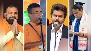 6 दिन, 4 मंच, 4 शपथ... बिहार, बंगाल तमिलनाडु के बाद असम के शपथ ग्रहण से निकले ये 5 बड़े संदेश