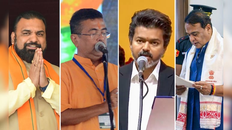 6 दिन, 4 मंच, 4 शपथ... बिहार, बंगाल तमिलनाडु के बाद असम के शपथ ग्रहण से निकले ये 5 बड़े संदेश
