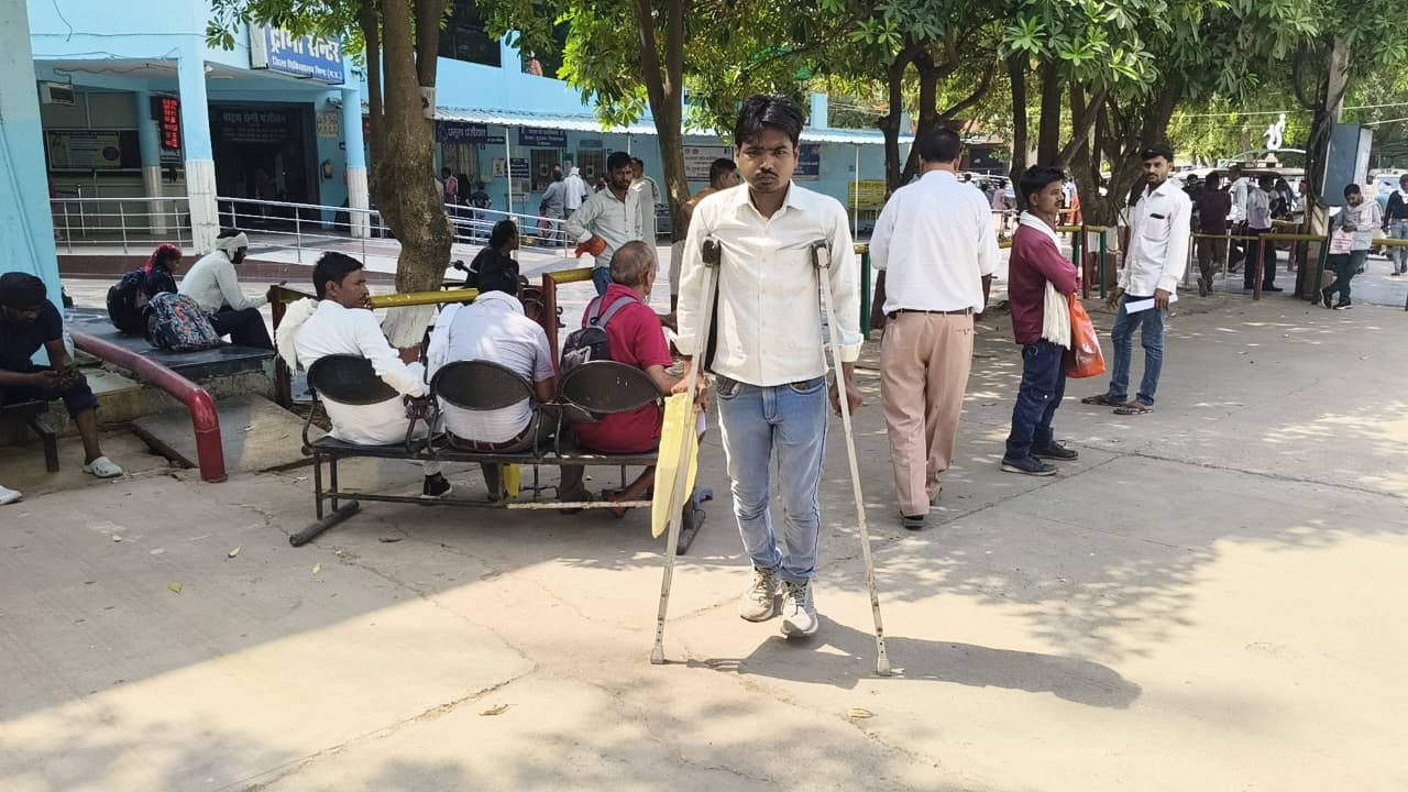 Disability Board Dismissed Bhind: पीड़ित दिव्यांग