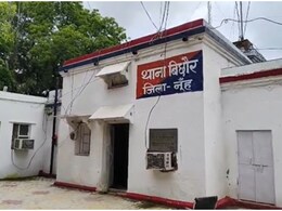 Haryana: घर में घुसे, मुंह में कपड़ा ठूसा, वीडियो ऑन कर किया गैंगरेप; फिर करने लगे ब्लैकमेल तो टूट गई युवती