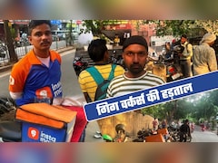 Gig Workers की हड़ताल! ठप रही ओला-उबर, स्विगी-जोमैटो, अमेजन-फ्लिपकार्ट की सेवाएं, अब आगे की ये है तैयारी