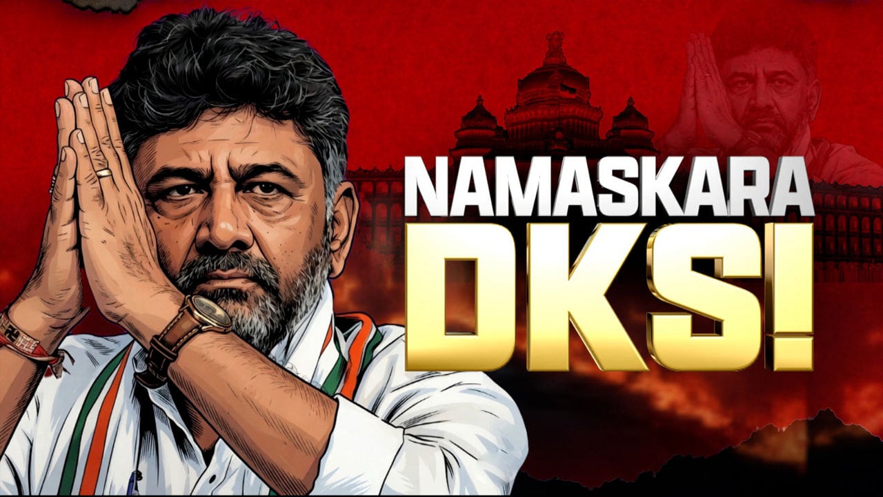 DK Shivakumar's Cabinet: Who's In, Who's Out? TVK Swells As AIADMK Leaders Switch