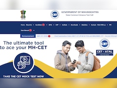 MHT CET 2026 PCM Answer Key To Be OUT Soon; Check How To Download, Steps To Challenge, Objection Fee