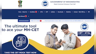 MHT CET 2026 PCM & PCB Result Likely To Be Out Soon; Follow This Steps To Download Results