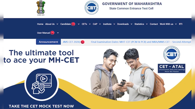 MHT CET 2026 Answer Key Likely To Be Announced Soon; Check PCM, PCB Response Sheets On cetcell.mahacet.org
