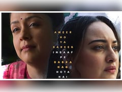 System OTT Release: When And Where To Watch Sonakshi Sinha-Starrer Courtroom Drama