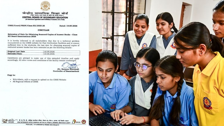 CBSE की वेबसाइट नहीं झेल पा रही लाखों छात्रों का लोड, अब बोर्ड ने सर्कुलर जारी कर की ये अपील