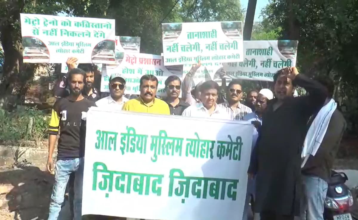 Bhopal Metro Controversy: विरोध प्रदर्शन का दृश्य