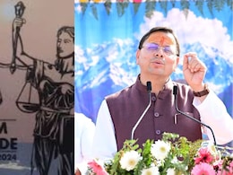 हलाला के मामले में देश में पहली बार FIR दर्ज, UCC लागू होने के बाद उत्तराखंड में एक्शन