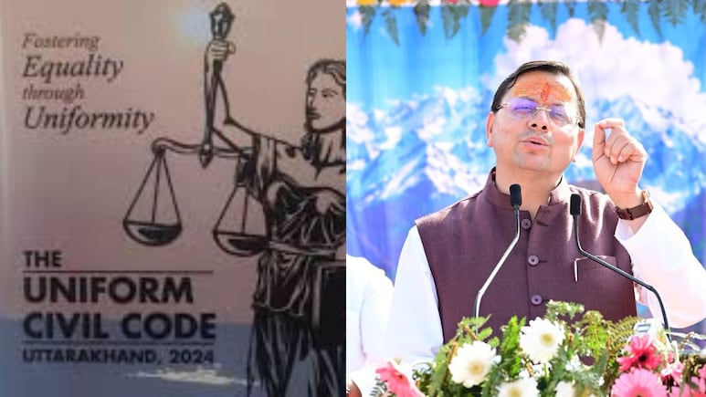हलाला के मामले में देश में पहली बार FIR दर्ज, UCC लागू होने के बाद उत्तराखंड में एक्शन