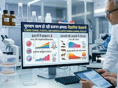 न बच्चा होगा, न शोर...क्या खत्म होने वाली है इंसानों और जानवरों की नस्ल? वैज्ञानिकों की खौफनाक चेतावनी!