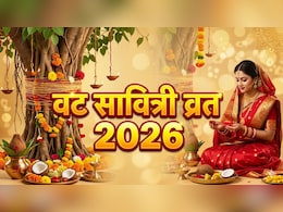 Vat Savitri Vrat 2026: आज रखा जा रहा वट सावित्री व्रत, जान लें पूजा का शुभ मुहूर्त, विधि और व्रत कथा