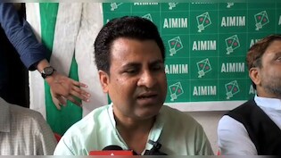 ब&zwj;िहार: "वंदे मातरम का गायन हमारे धार्मिक मान्यताओं के खिलाफ", AIMIM ने आंदोलन का क&zwj;िया ऐलान