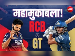 RCB vs GT: गुजरात का 