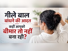 क्या आप भी गीले बाल बांध लेते हैं? ये छोटी सी आदत आपको कर सकती है बीमार