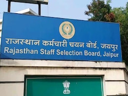 चतुर्थ श्रेणी भर्ती मामला: हाईकोर्ट के फैसले को चुनौती देगा कर्मचारी चयन बोर्ड, 1200 अभ्यर्थियों की उम्मीदें जगीं