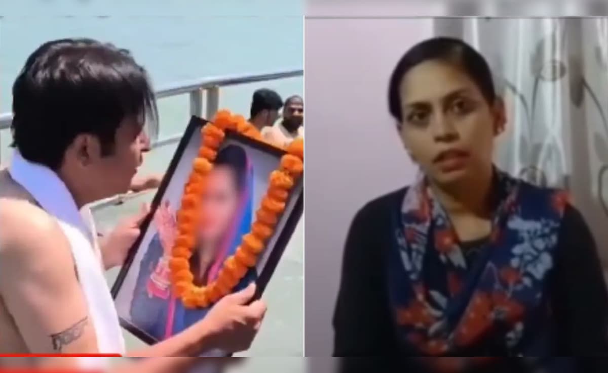 Instagram Reels से शुरू हुआ विवाद, पति ने किया था जिंदा पत्नी का 'पिंड दान', अब पत्नी ने खुद बताई सच्चाई