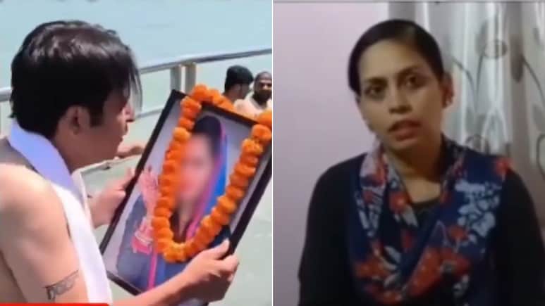 Instagram Reels से शुरू हुआ विवाद, पति ने किया था जिंदा पत्नी का 'पिंड दान', अब पत्नी ने खुद बताई सच्चाई