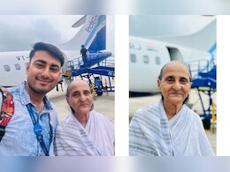 'मेरे सपने में 22 साल लगे और दादी के सफर में 84 साल'...पोते ने दिया ऐसा सरप्राइज देख आंखें हो जाएंगी नम