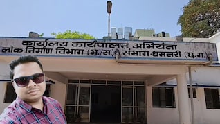 70 लाख के सोने-चांदी के जेवर लेकर PWD कर्मचारी गायब; धमतरी में सराफा व्यापारी से धोखाधड़ी, पुलिस जांच शुरू