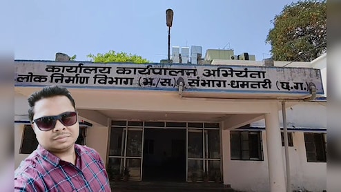70 लाख के सोने-चांदी के जेवर लेकर PWD कर्मचारी गायब; धमतरी में सराफा व्यापारी से धोखाधड़ी, पुलिस जांच शुरू