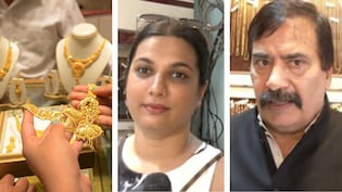 नुकसान होता रहे, हम पीएम मोदी के साथ... सोना ना खरीदने की अपील के बाद आया व्यापारियों का रिएक्शन
